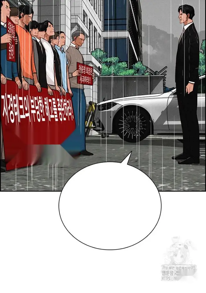 Read Lord of Money Es Manga Online