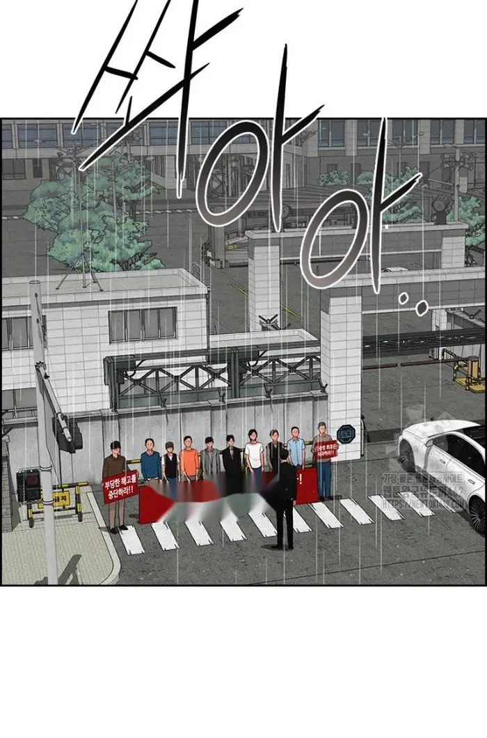 Read Lord of Money Es Manga Online