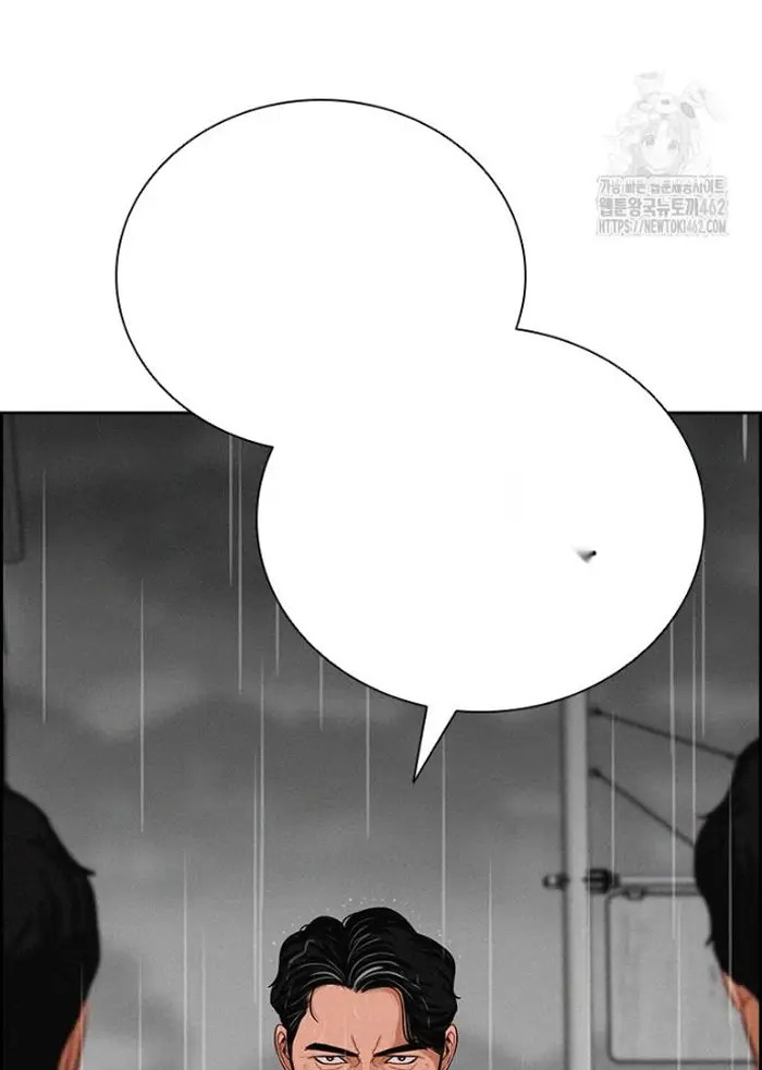 Read Lord of Money Es Manga Online
