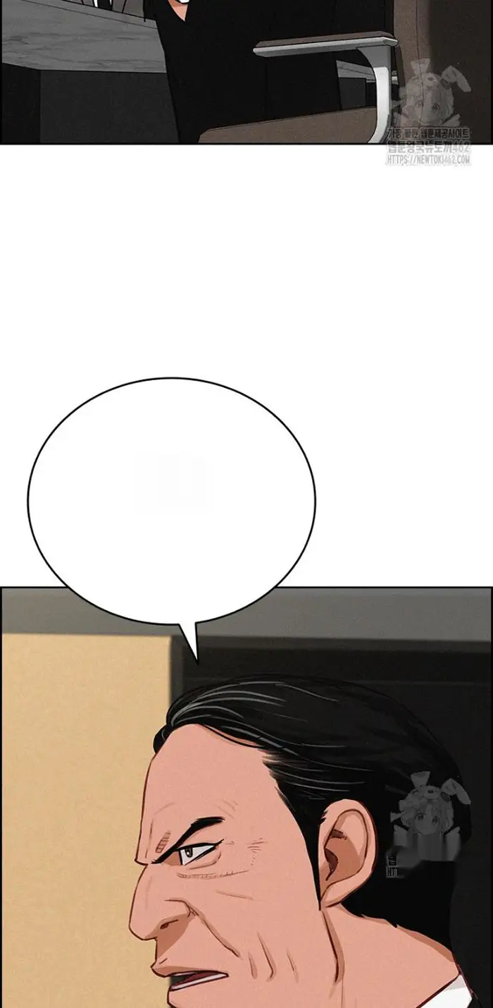 Read Lord of Money Es Manga Online