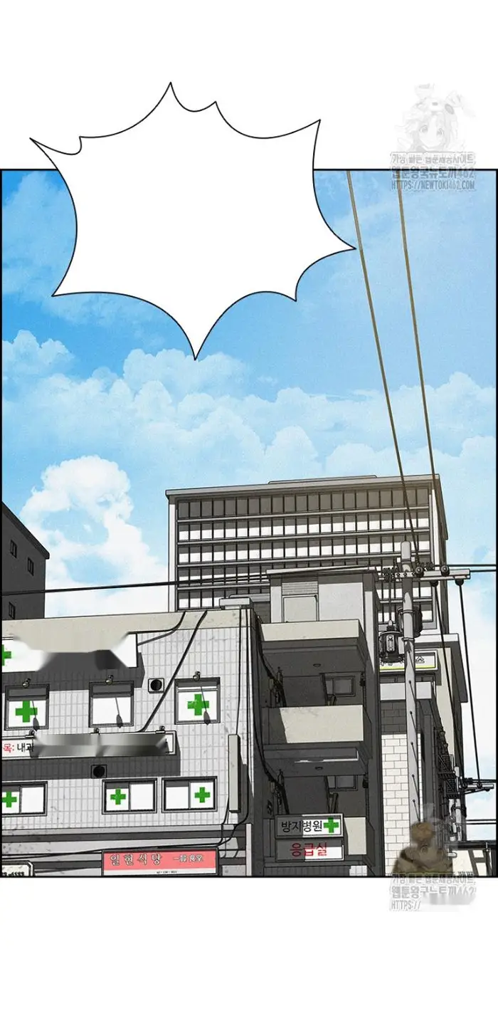 Read Lord of Money Es Manga Online