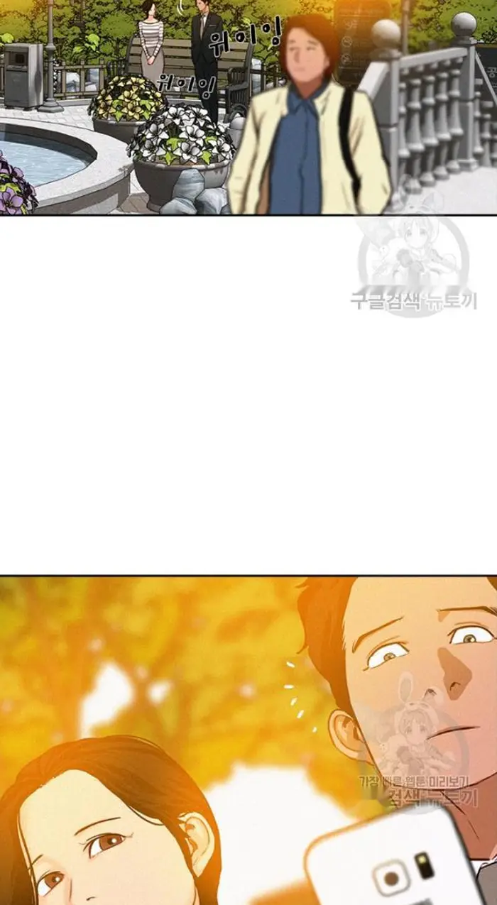 Read Lord of Money Es Manga Online