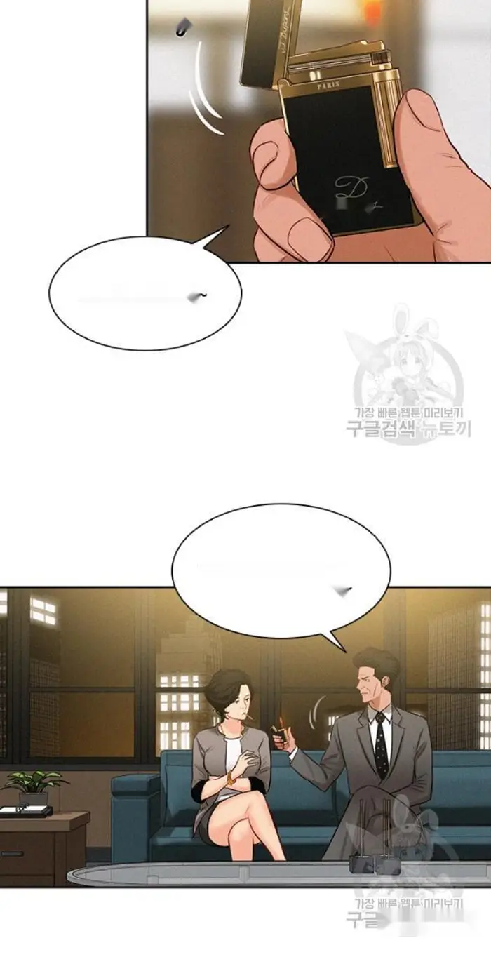 Read Lord of Money Es Manga Online