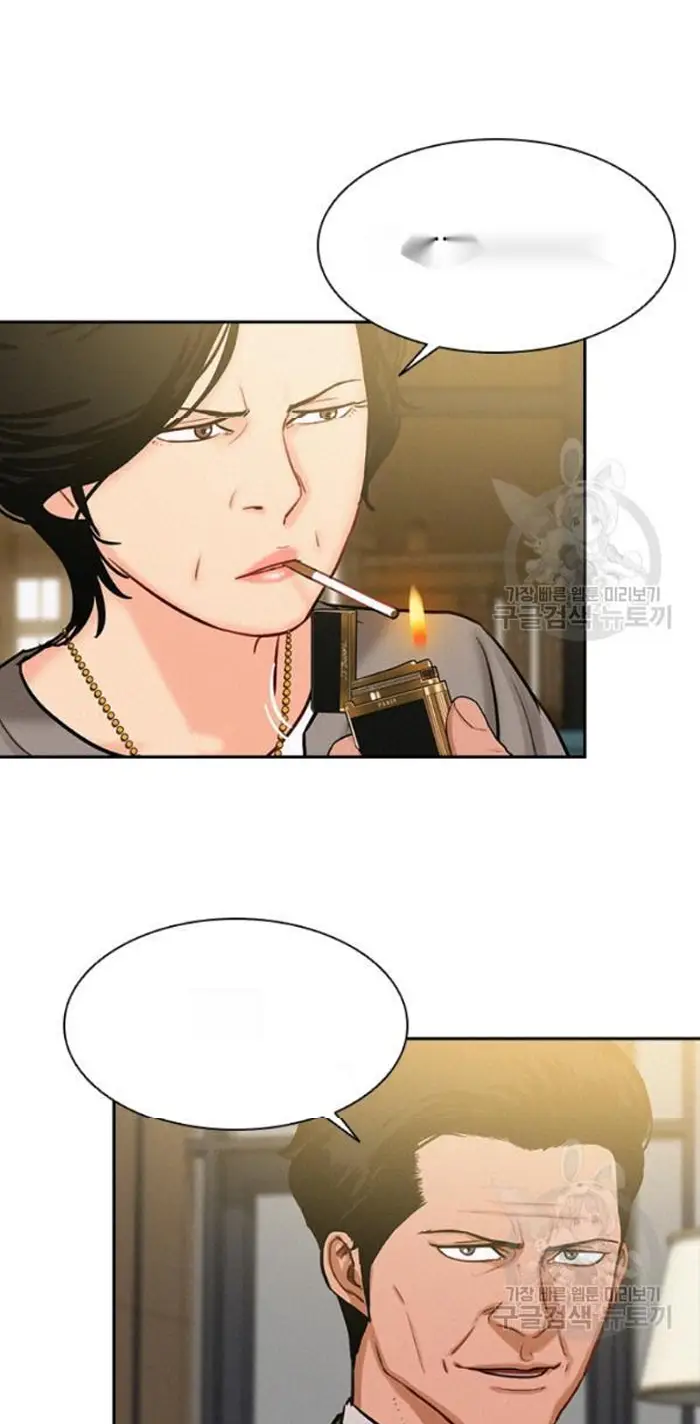 Read Lord of Money Es Manga Online