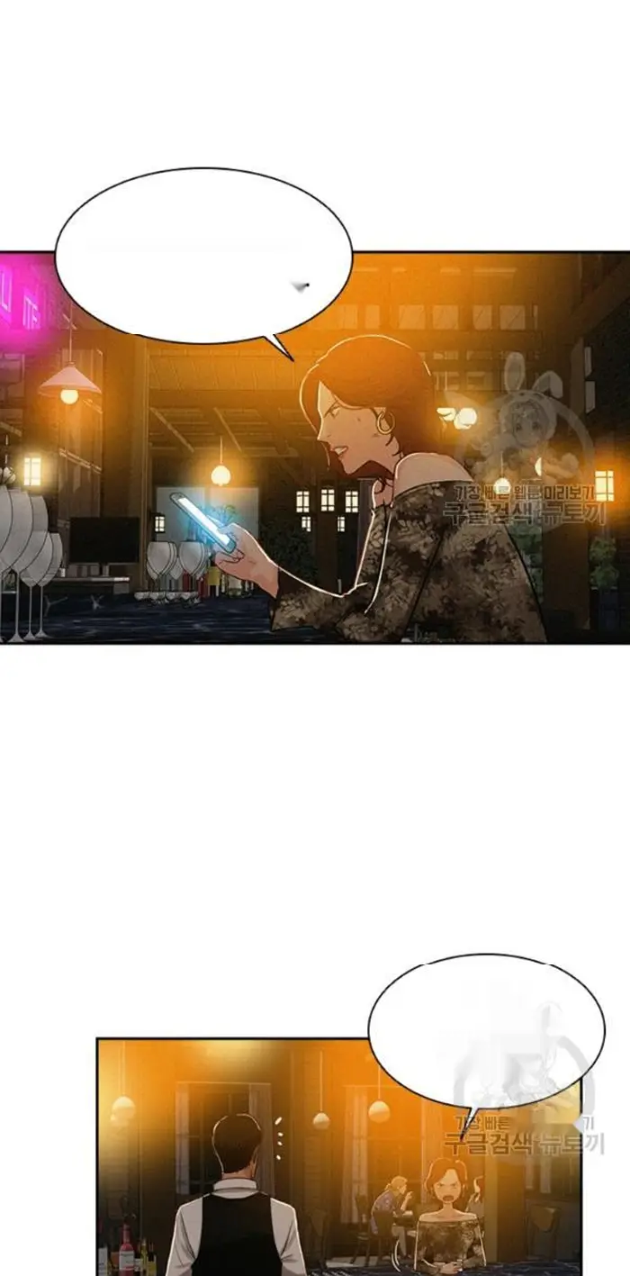 Read Lord of Money Es Manga Online