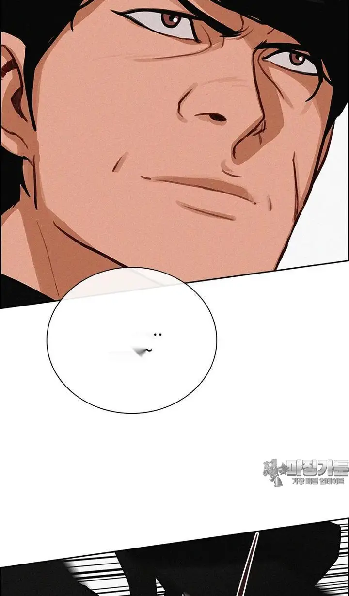 Read Lord of Money Es Manga Online
