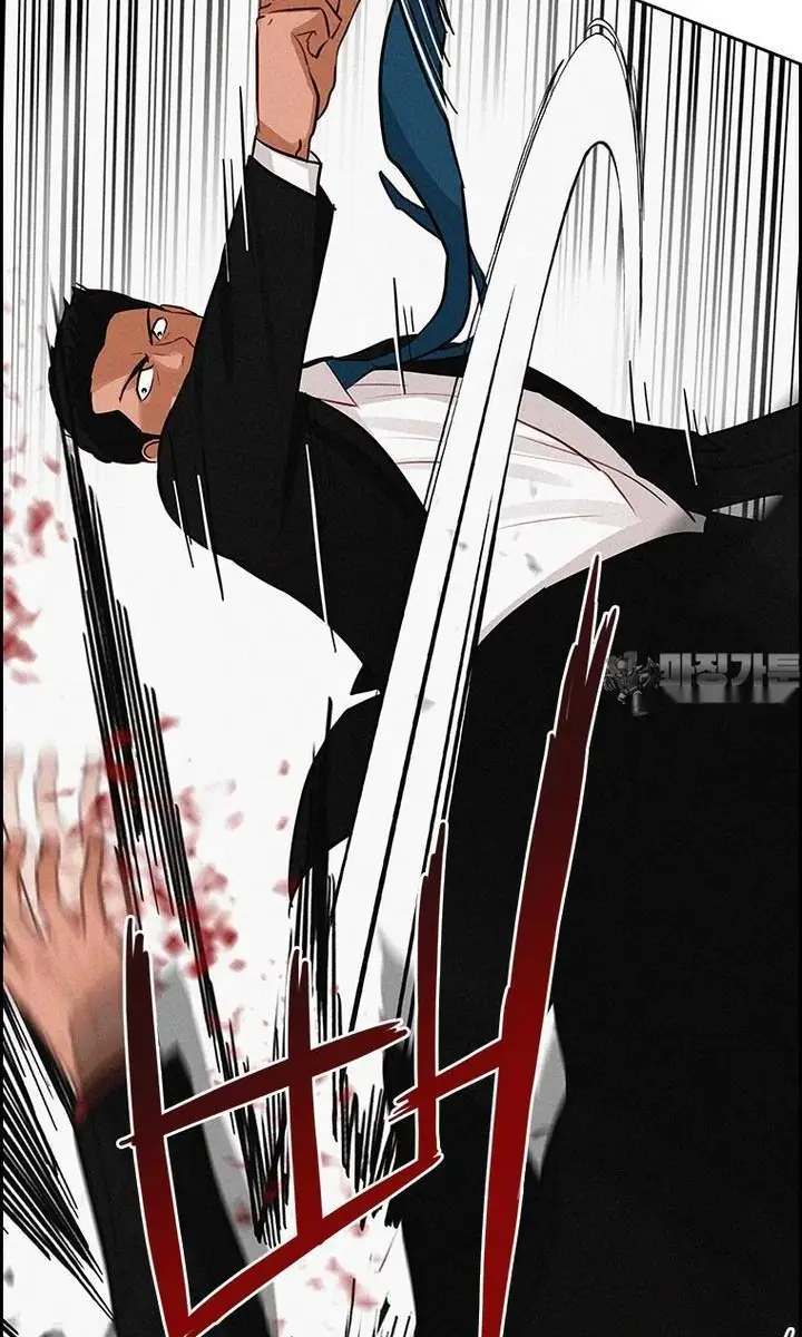 Read Lord of Money Es Manga Online