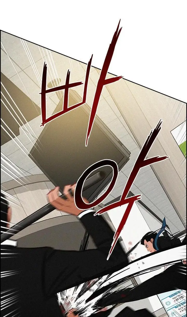 Read Lord of Money Es Manga Online