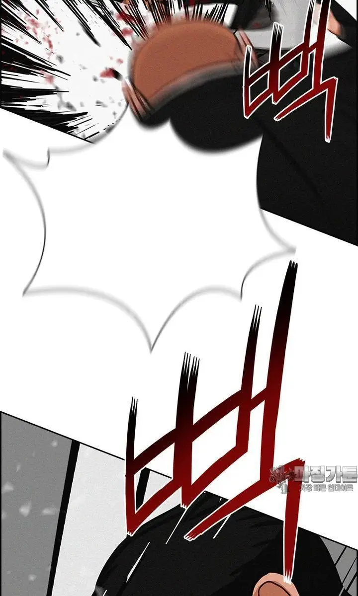 Read Lord of Money Es Manga Online
