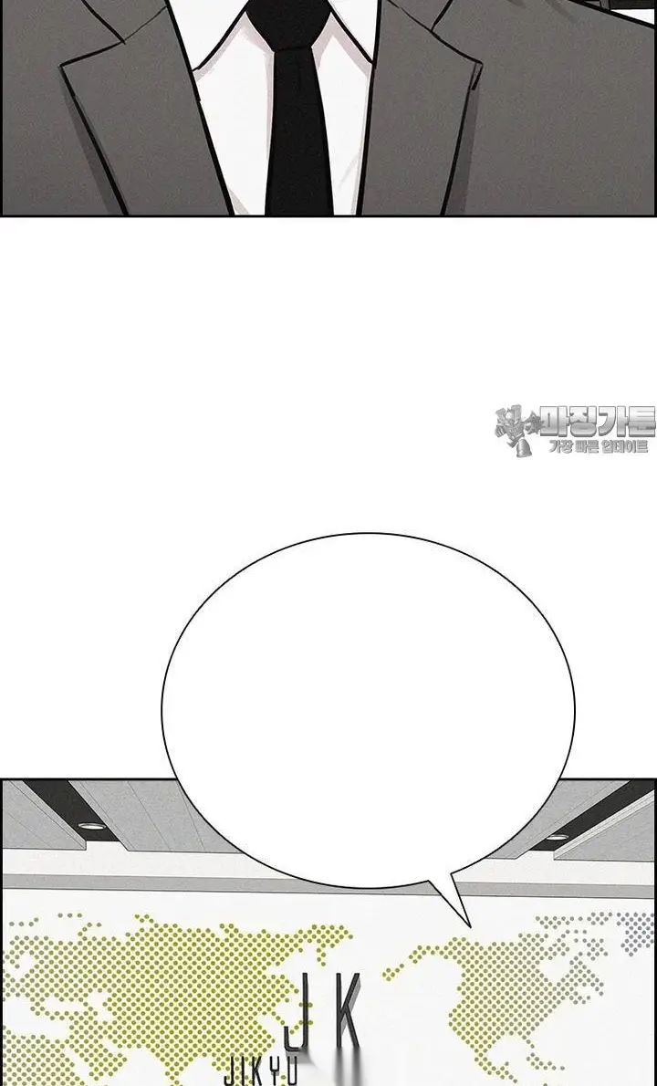 Read Lord of Money Es Manga Online