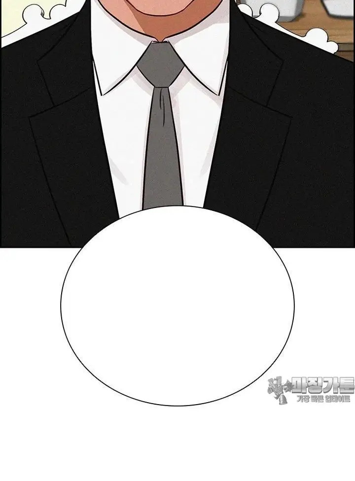 Read Lord of Money Es Manga Online