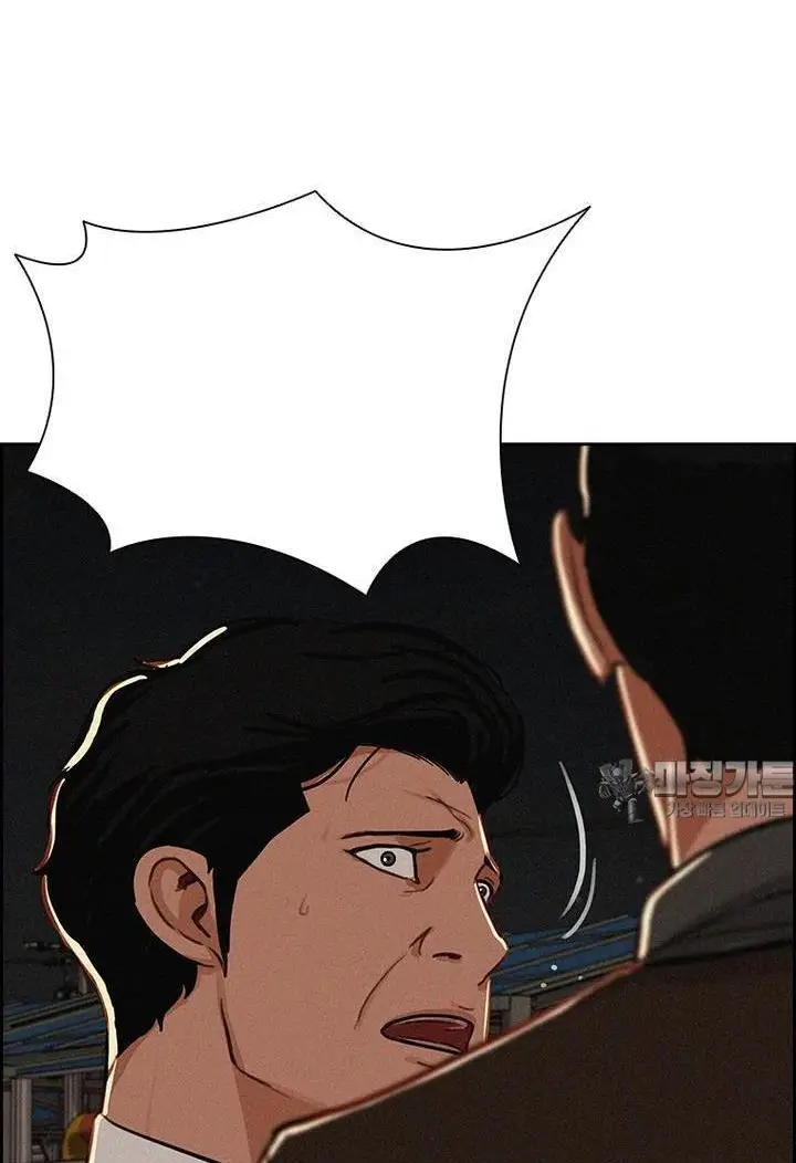 Read Lord of Money Es Manga Online