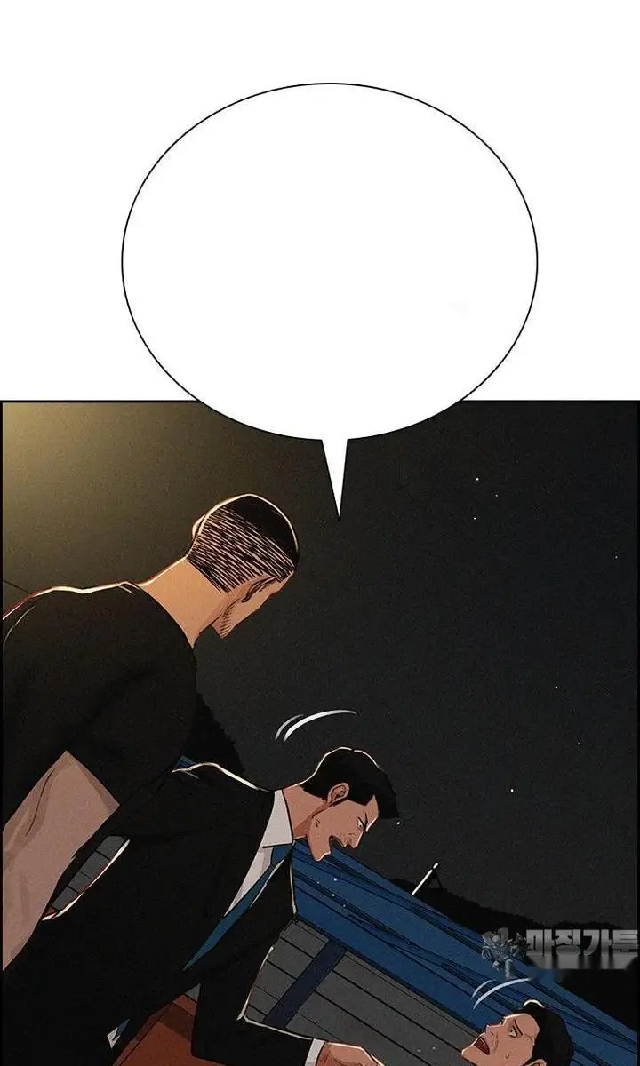 Read Lord of Money Es Manga Online