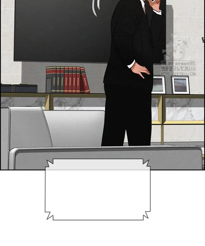 Read Lord of Money Es Manga Online