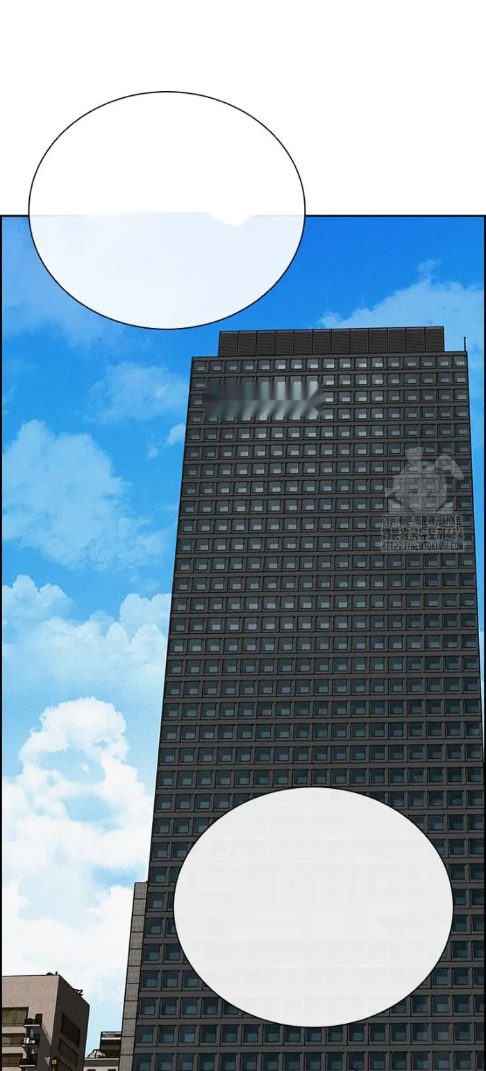 Read Lord of Money Es Manga Online