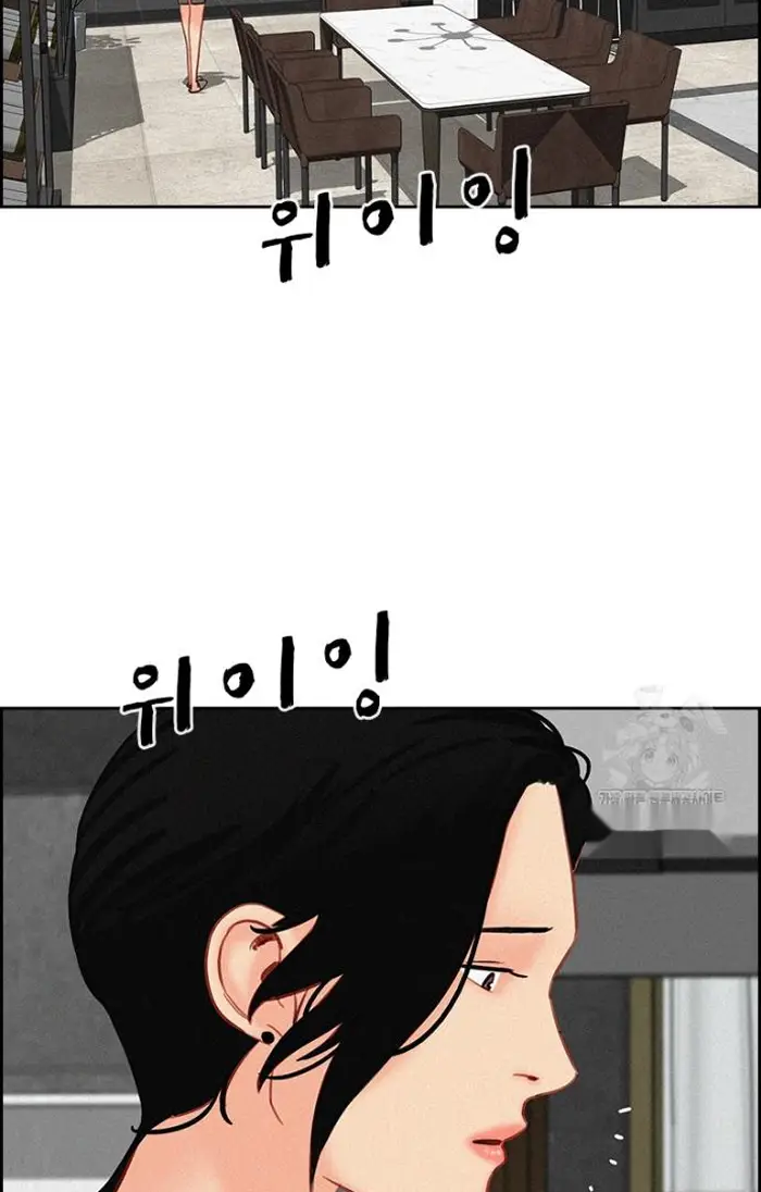 Read Lord of Money Es Manga Online