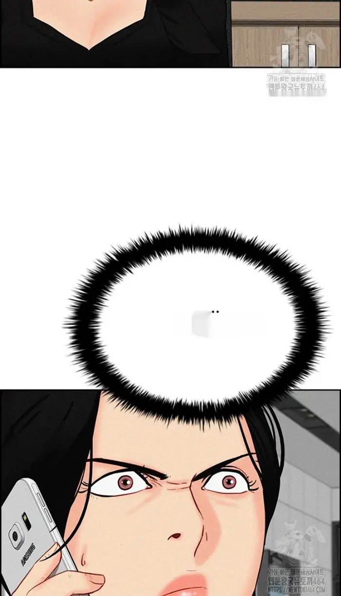 Read Lord of Money Es Manga Online