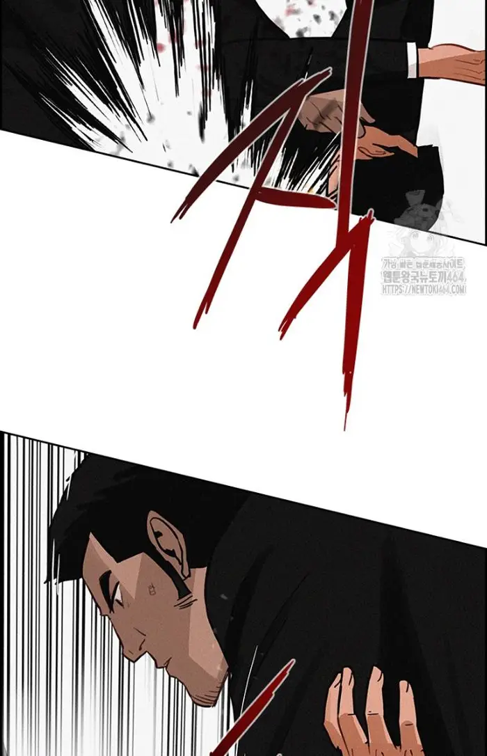 Read Lord of Money Es Manga Online
