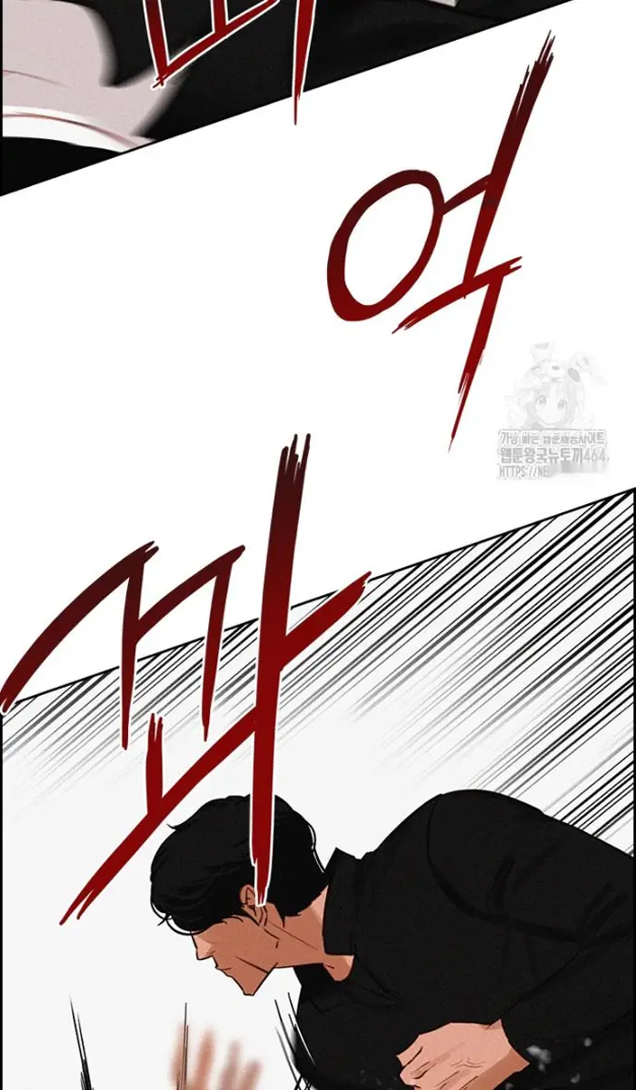 Read Lord of Money Es Manga Online