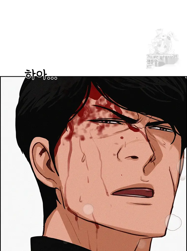 Read Lord of Money Es Manga Online
