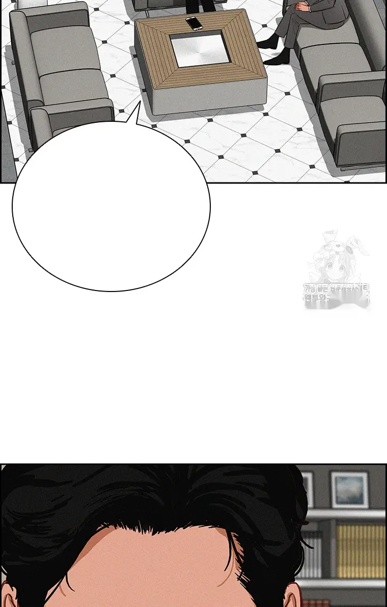 Read Lord of Money Es Manga Online
