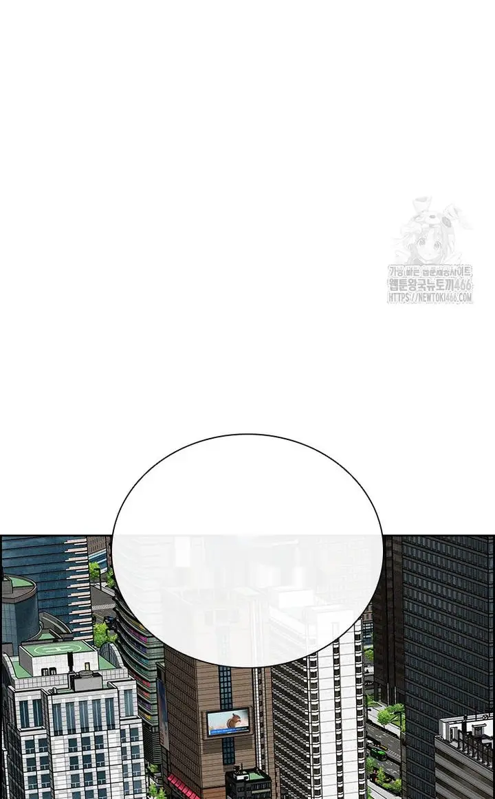 Read Lord of Money Es Manga Online