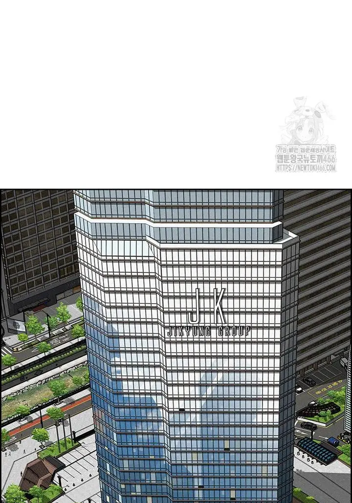 Read Lord of Money Es Manga Online