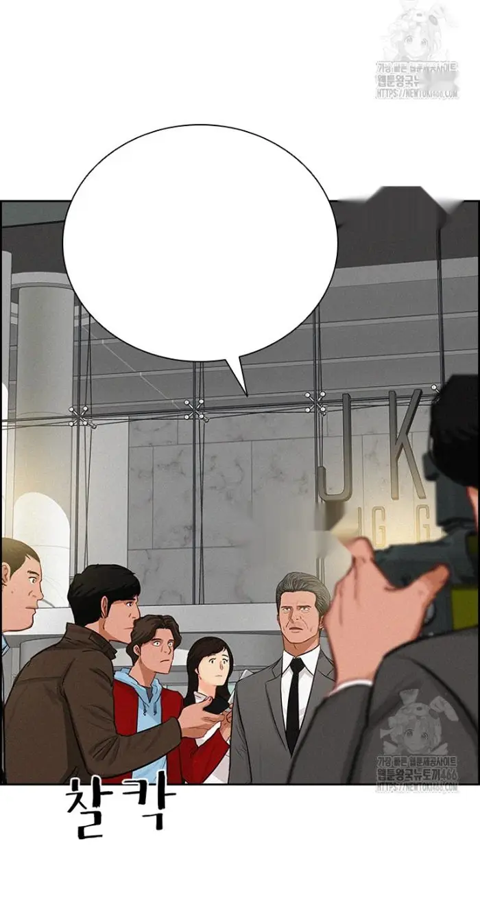 Read Lord of Money Es Manga Online