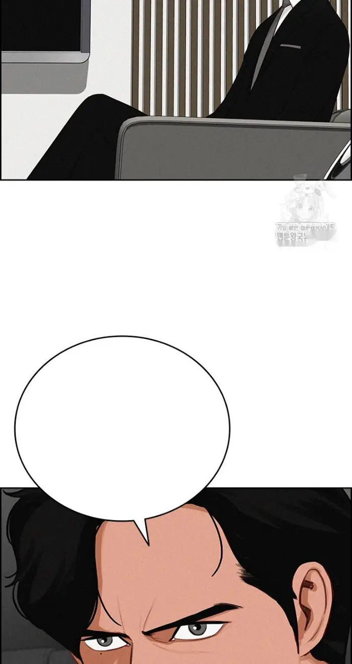 Read Lord of Money Es Manga Online