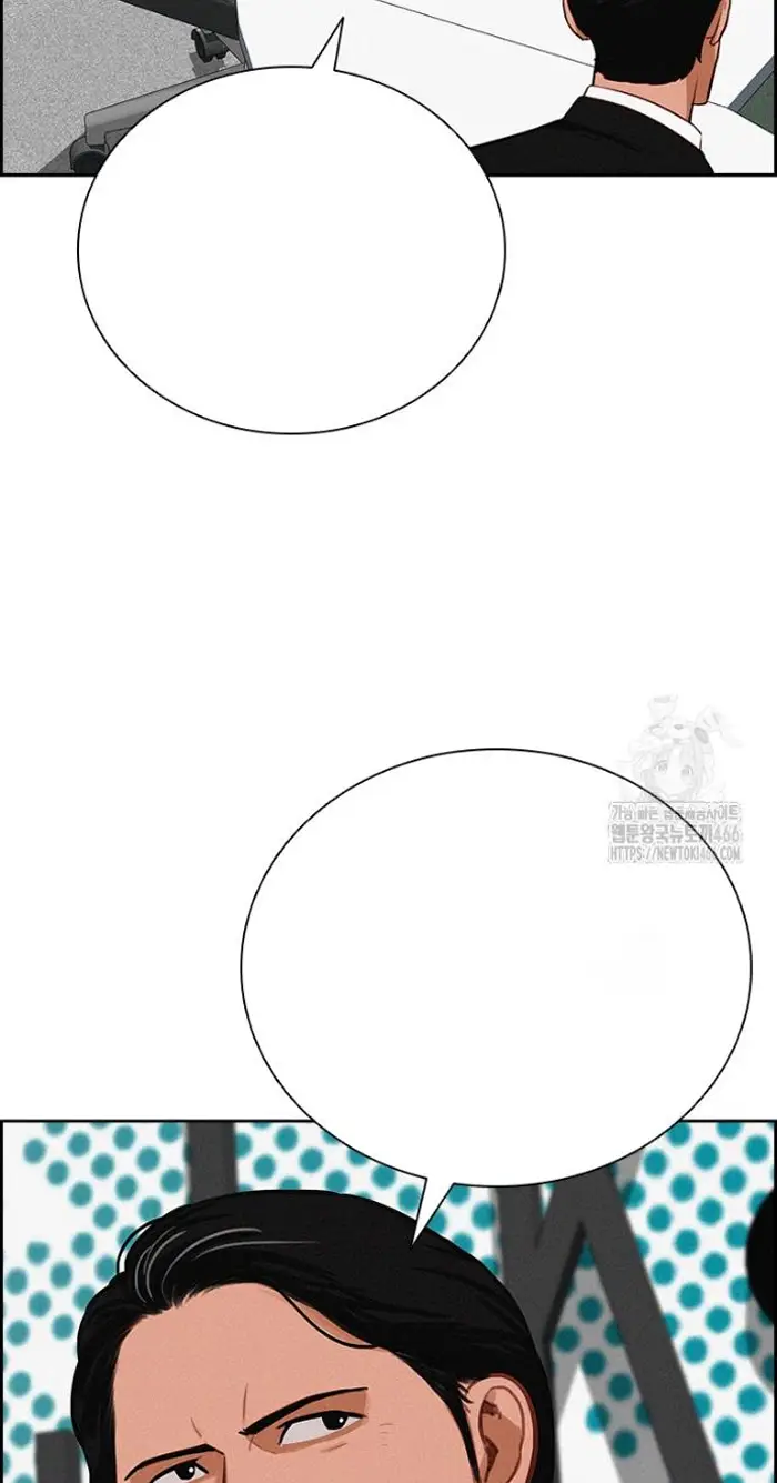 Read Lord of Money Es Manga Online