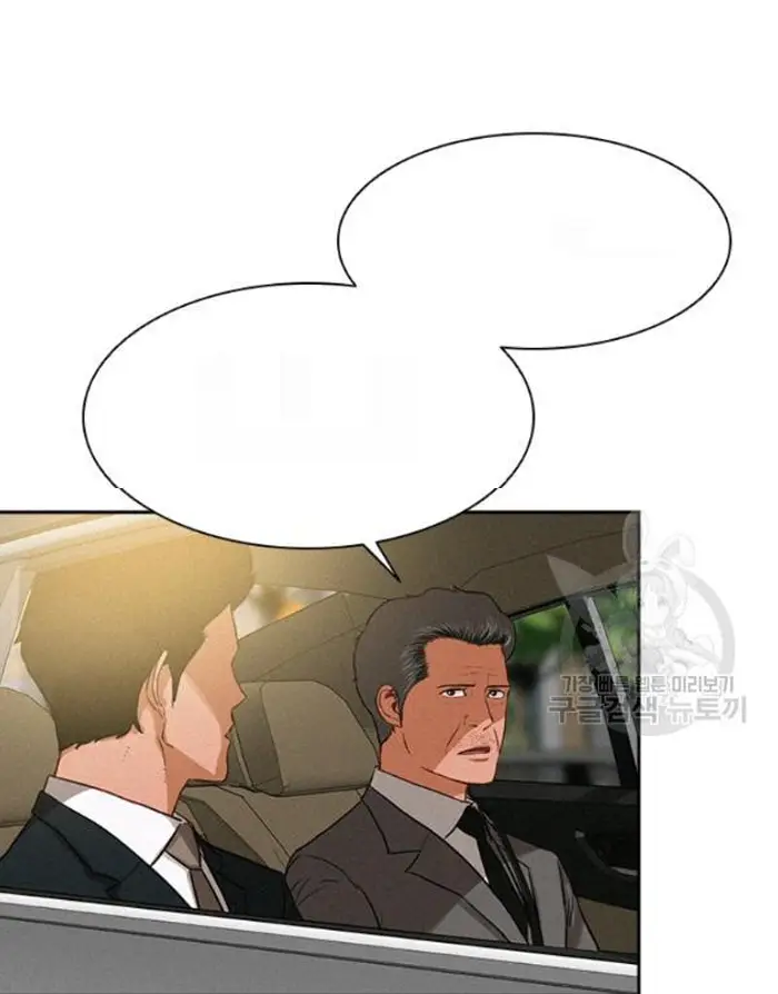 Read Lord of Money Es Manga Online