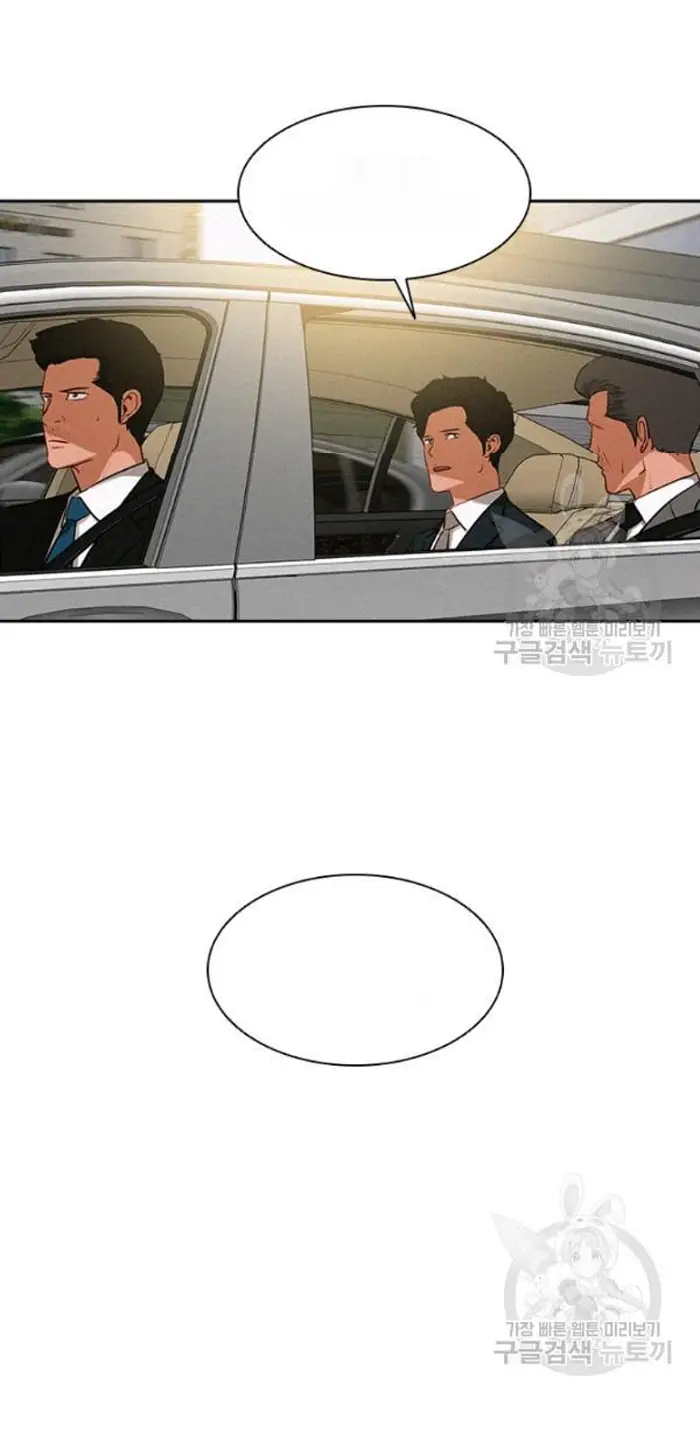 Read Lord of Money Es Manga Online