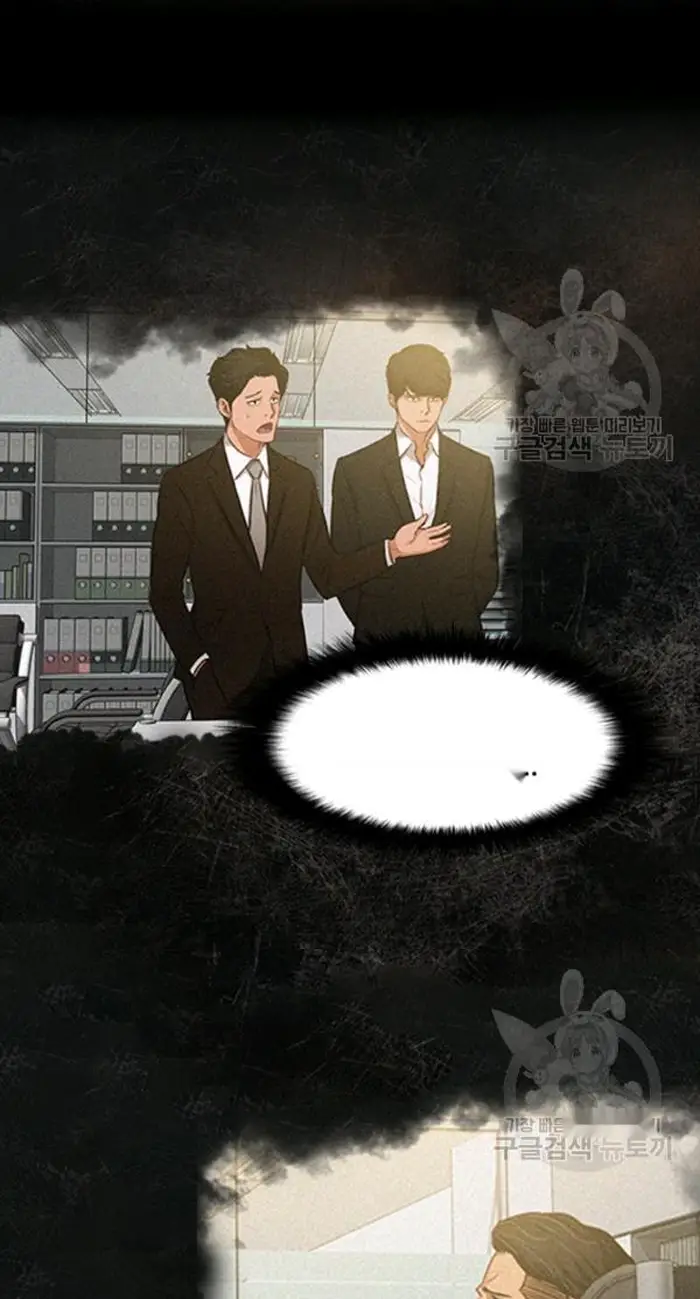 Read Lord of Money Es Manga Online