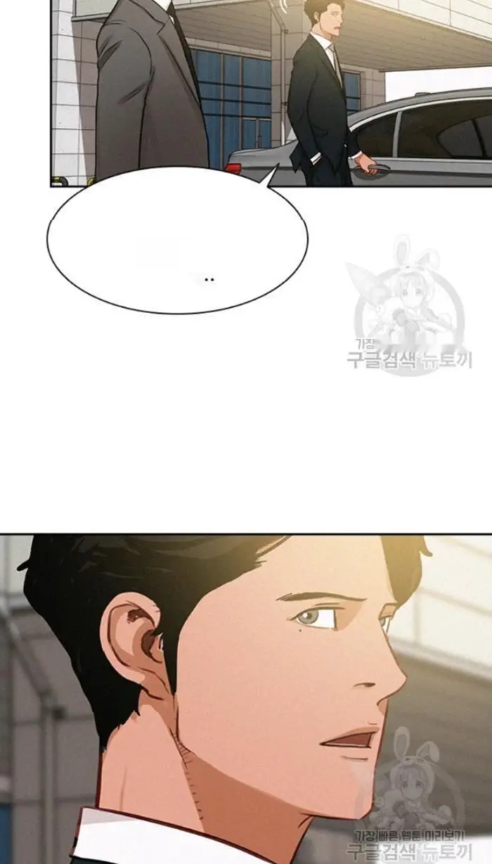 Read Lord of Money Es Manga Online