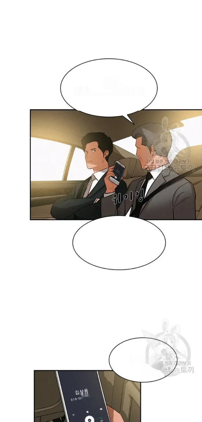 Read Lord of Money Es Manga Online
