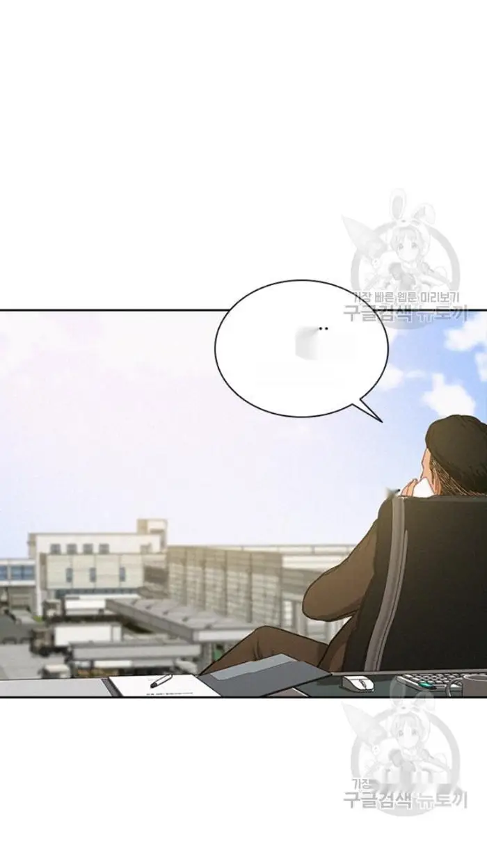 Read Lord of Money Es Manga Online