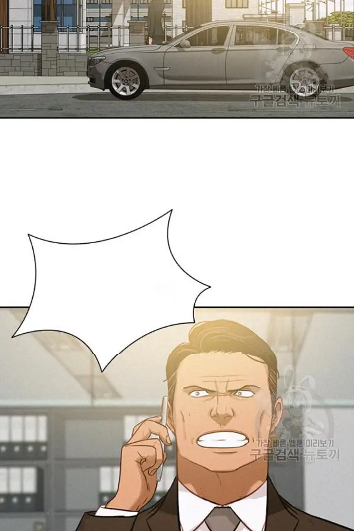 Read Lord of Money Es Manga Online