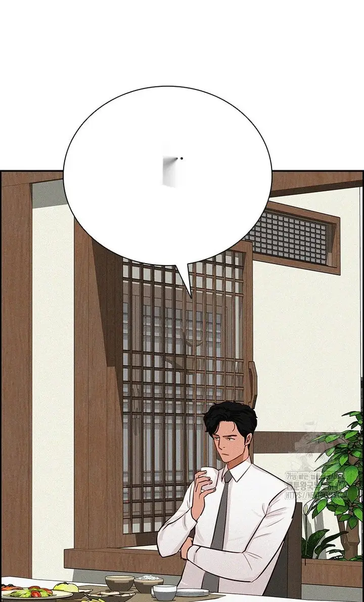 Read Lord of Money Es Manga Online