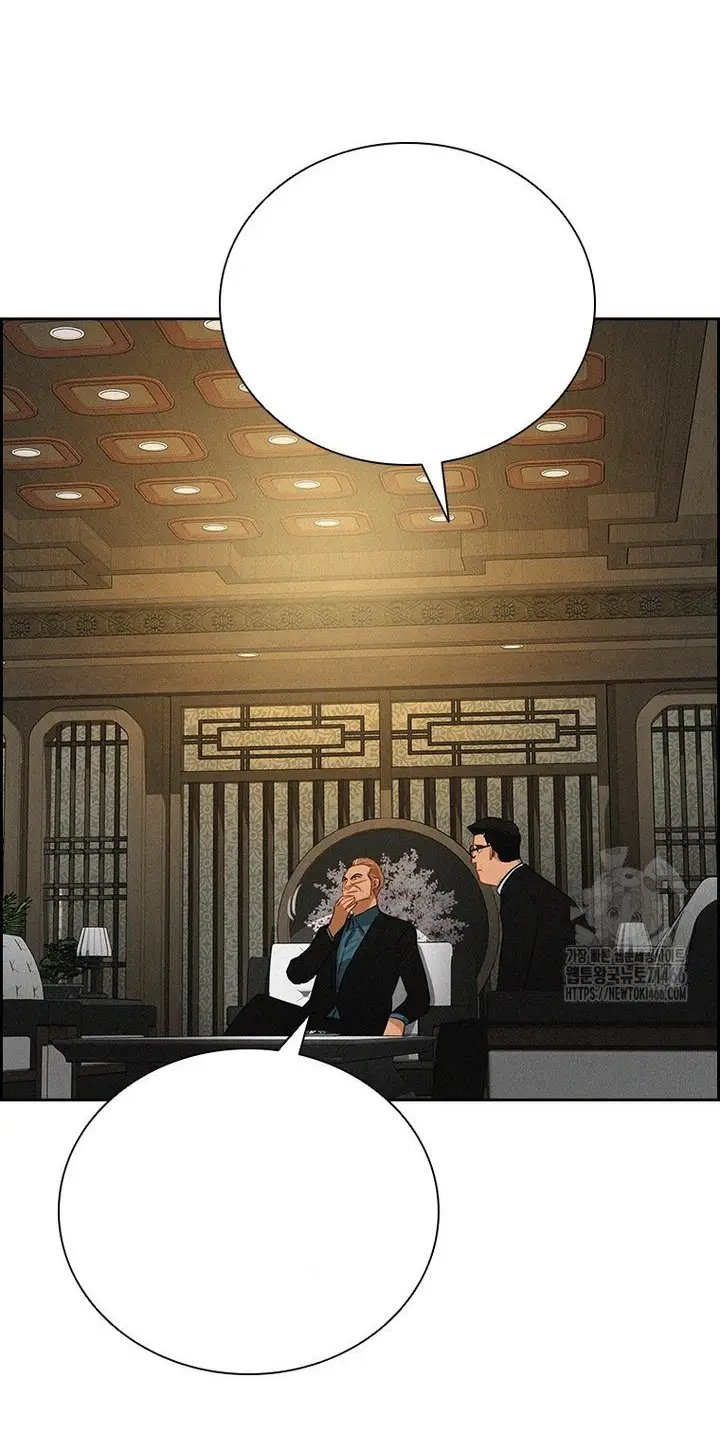 Read Lord of Money Es Manga Online