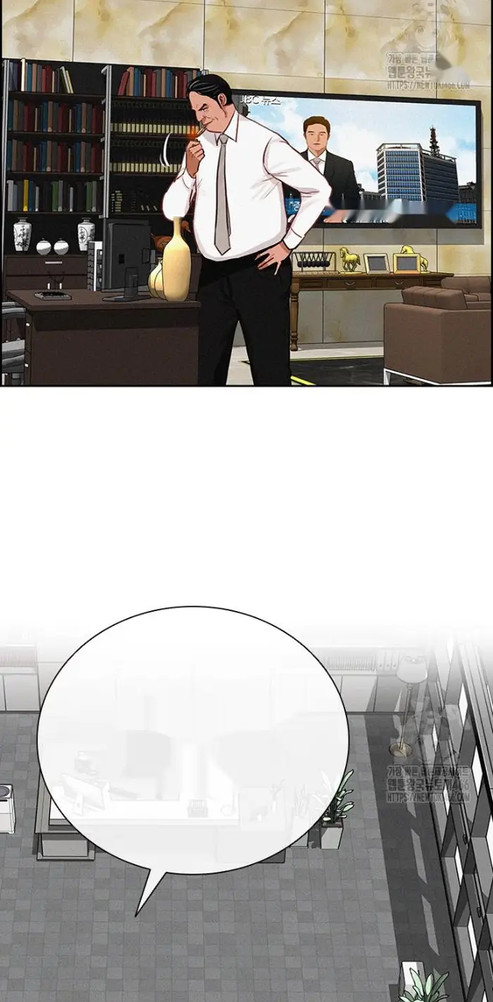 Read Lord of Money Es Manga Online
