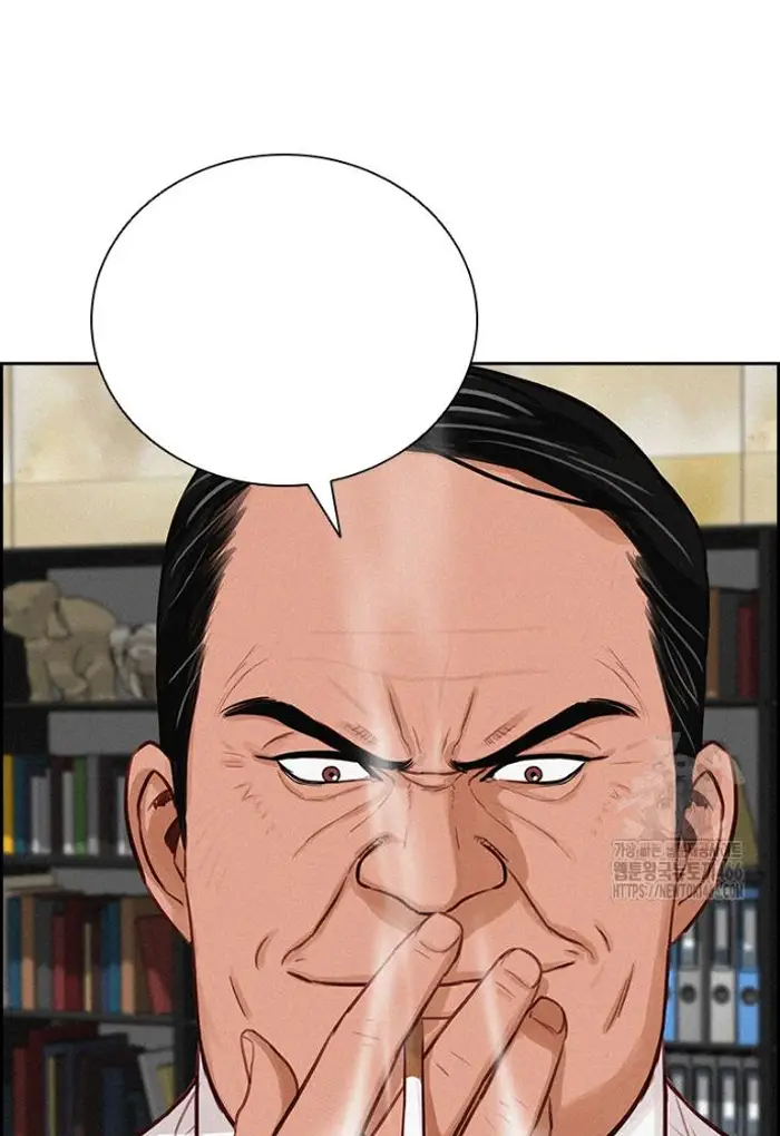 Read Lord of Money Es Manga Online
