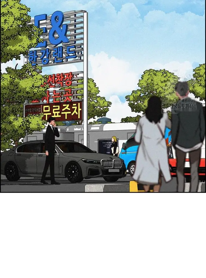 Read Lord of Money Es Manga Online