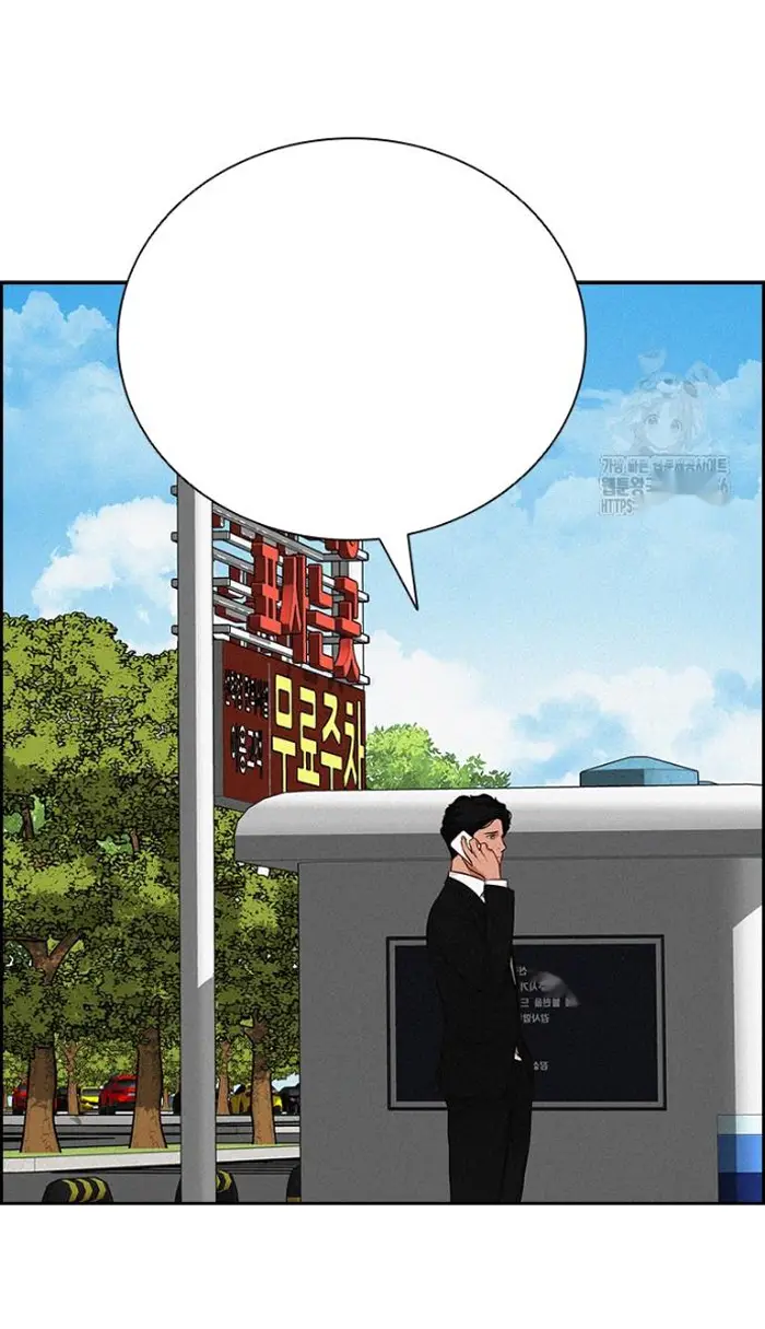 Read Lord of Money Es Manga Online