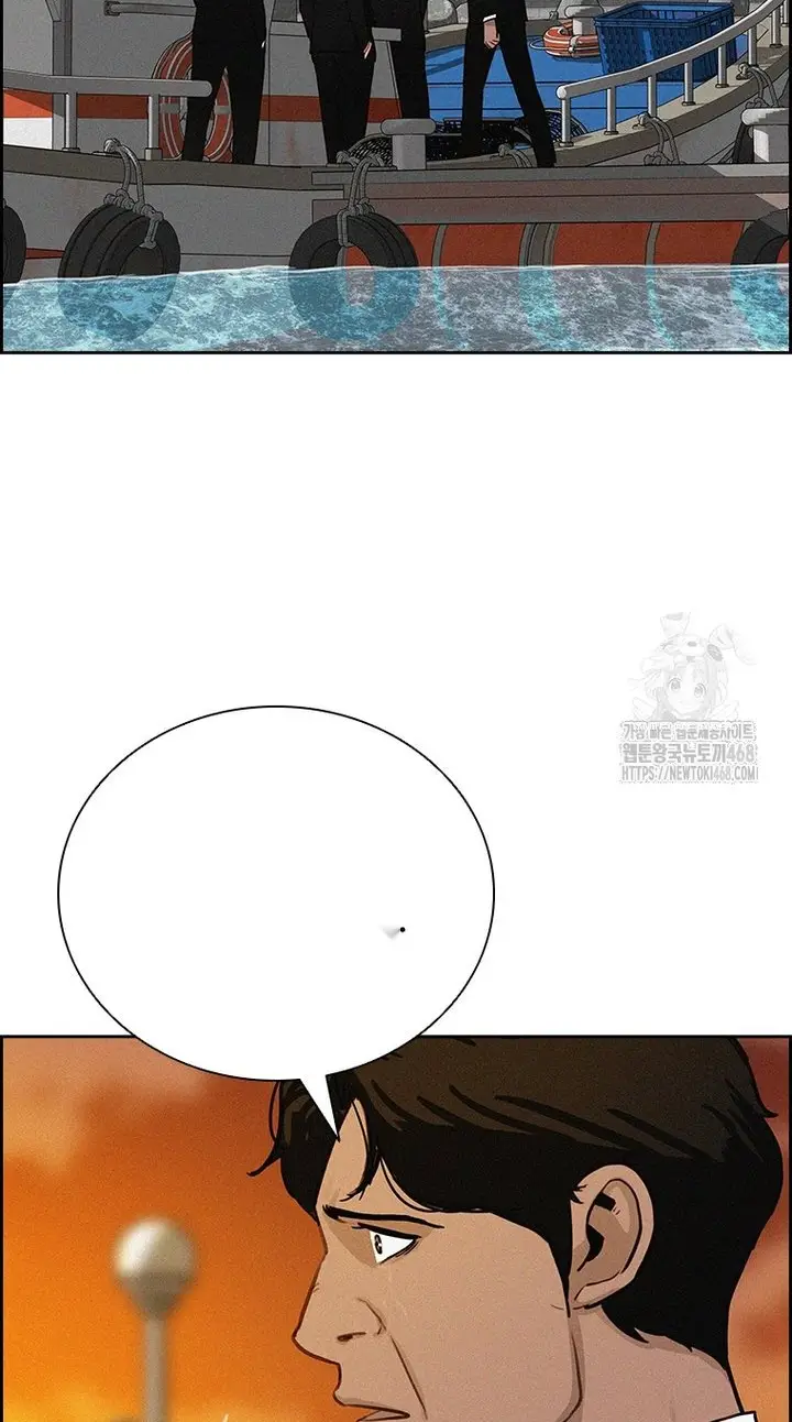 Read Lord of Money Es Manga Online