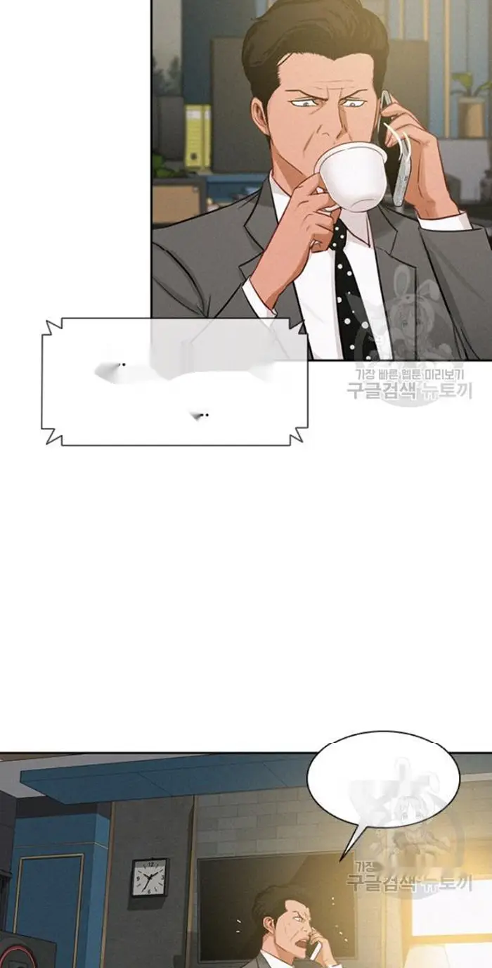 Read Lord of Money Es Manga Online