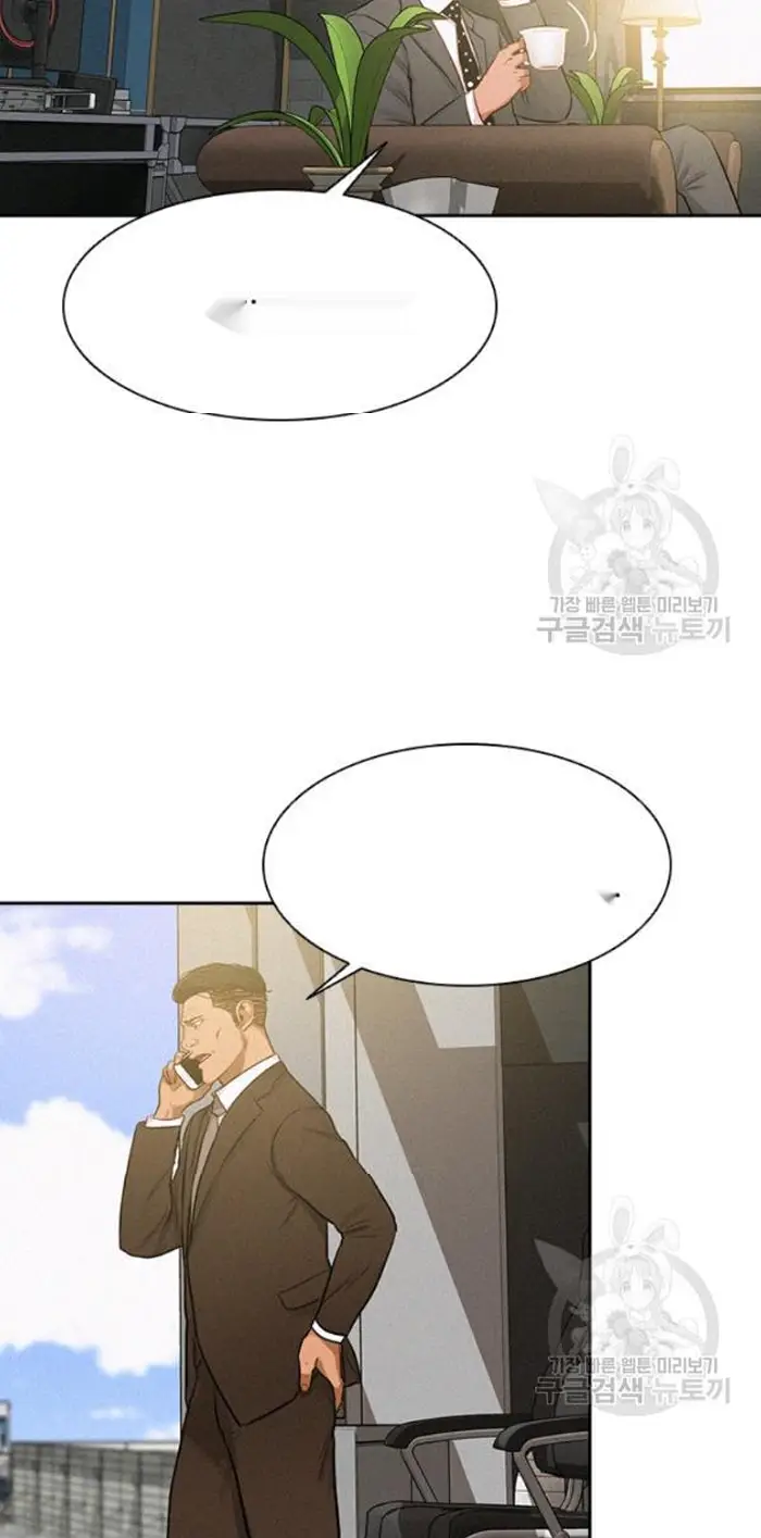 Read Lord of Money Es Manga Online