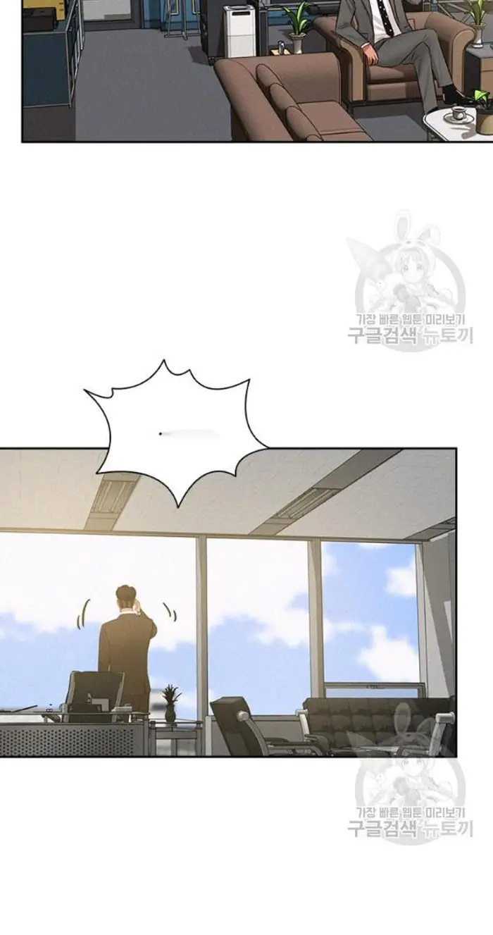 Read Lord of Money Es Manga Online
