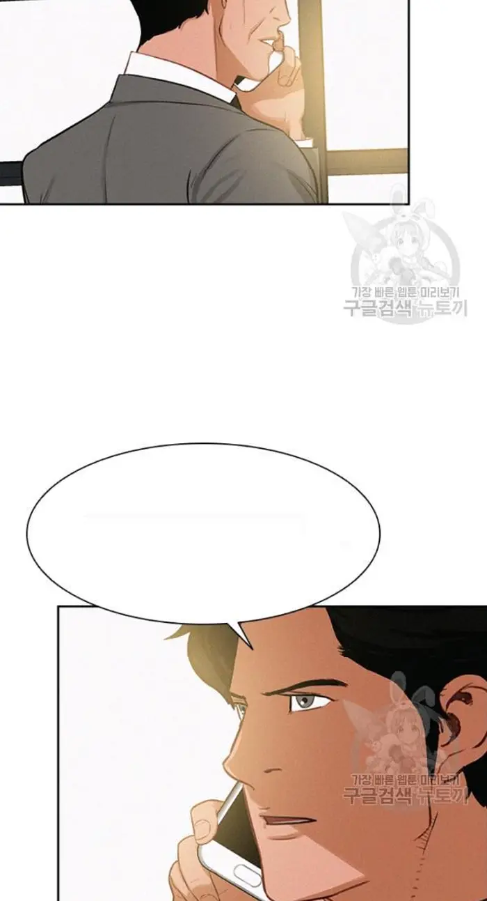 Read Lord of Money Es Manga Online