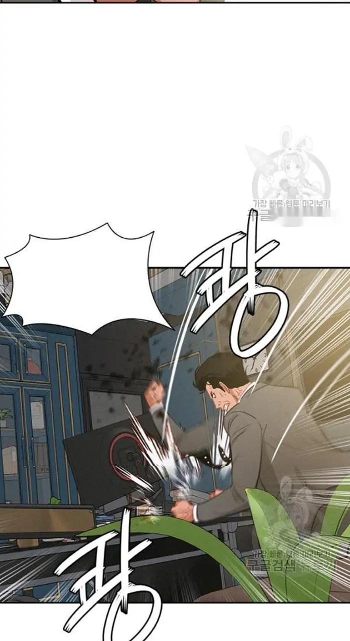 Read Lord of Money Es Manga Online