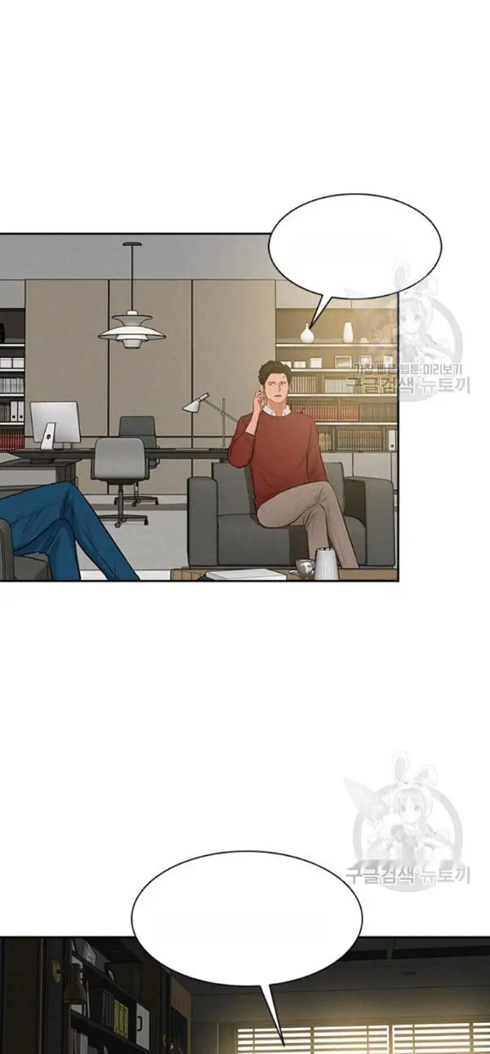 Read Lord of Money Es Manga Online